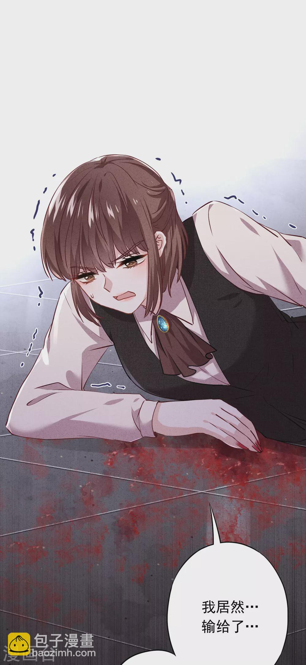 第109话 致命赌局-第116话