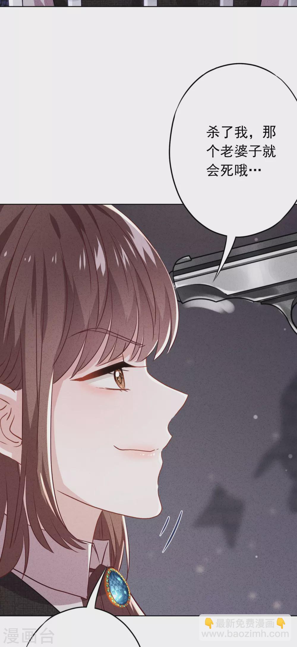 第109话 致命赌局-第116话