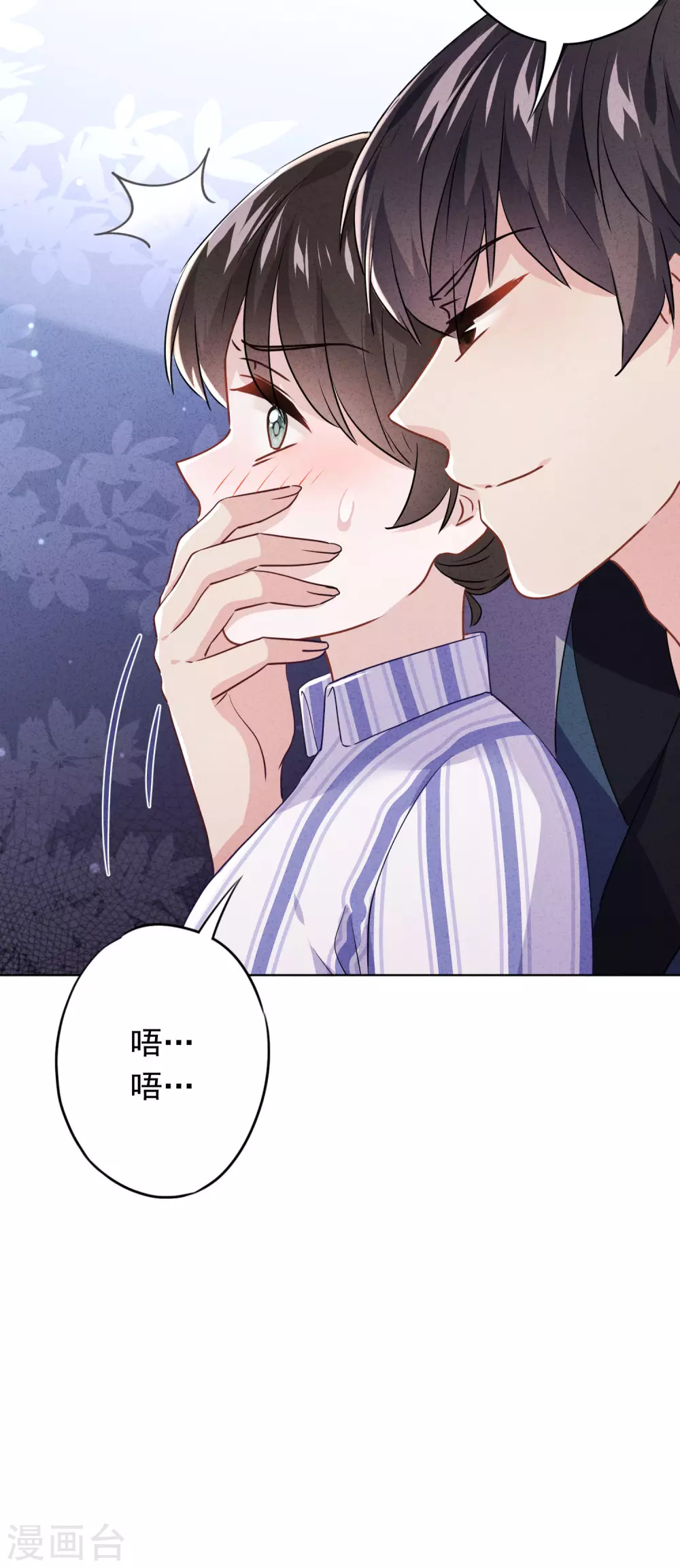 第111话 恶魔行径-第118话