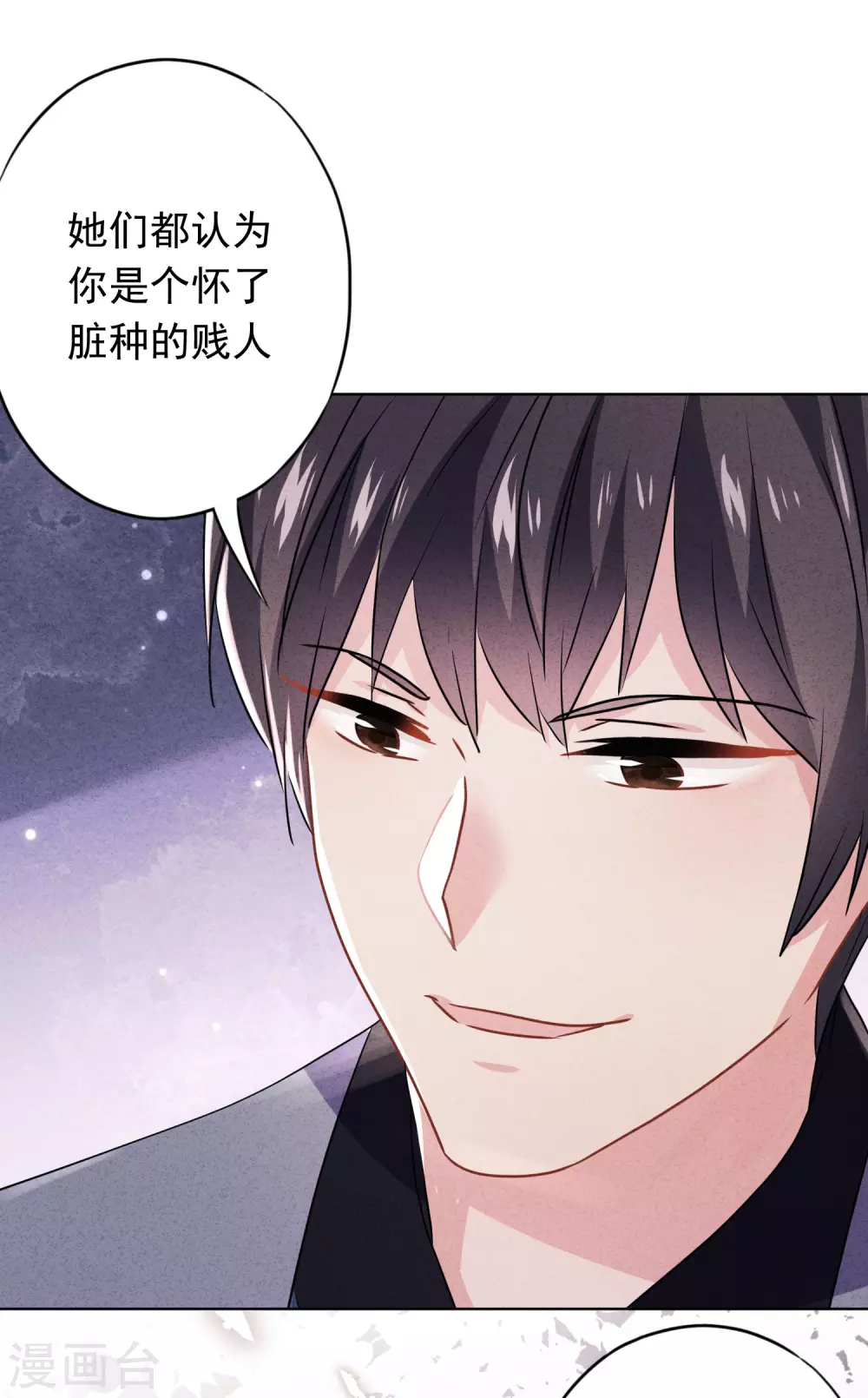 第111话 恶魔行径-第118话