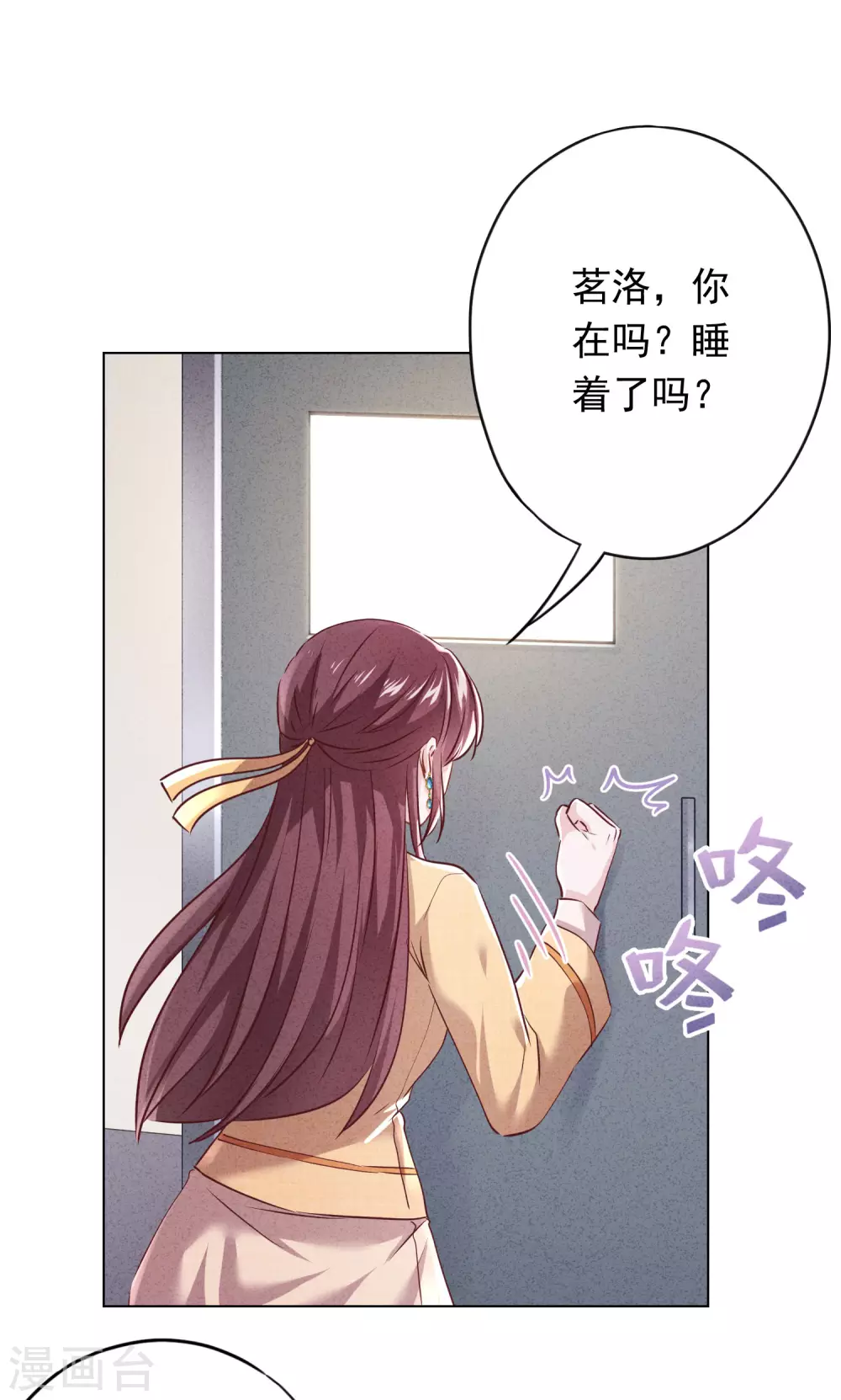 第111话 恶魔行径-第118话