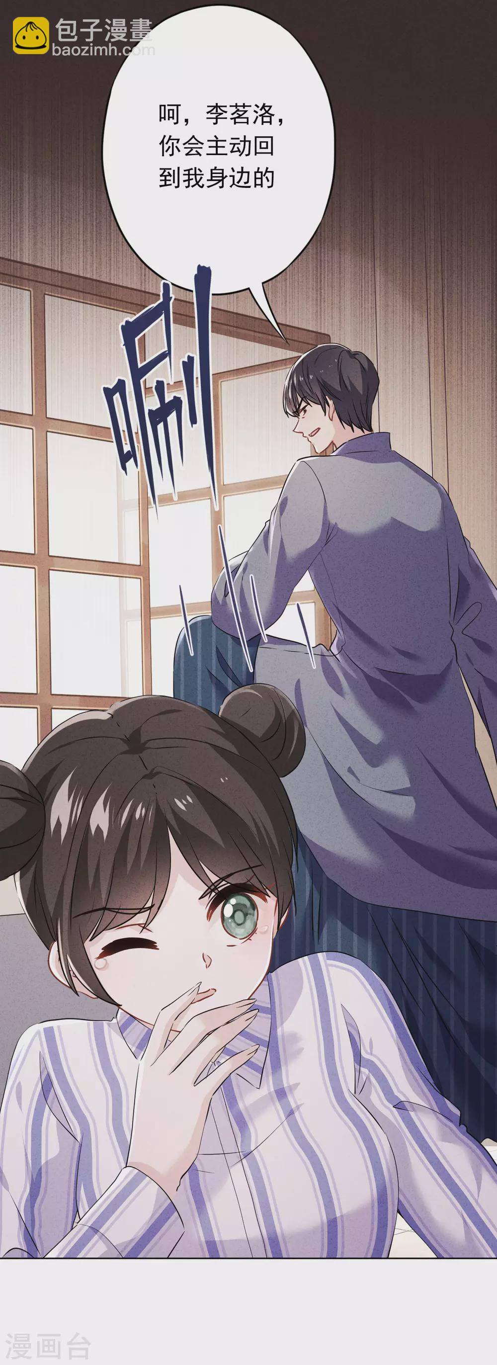 第111话 恶魔行径-第118话