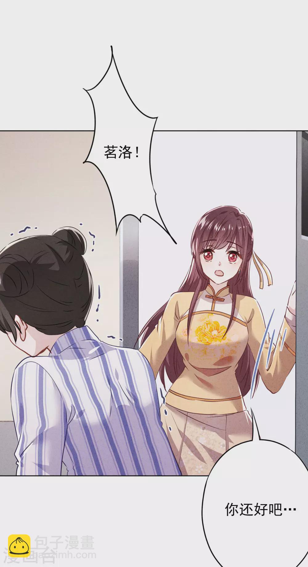 第111话 恶魔行径-第118话