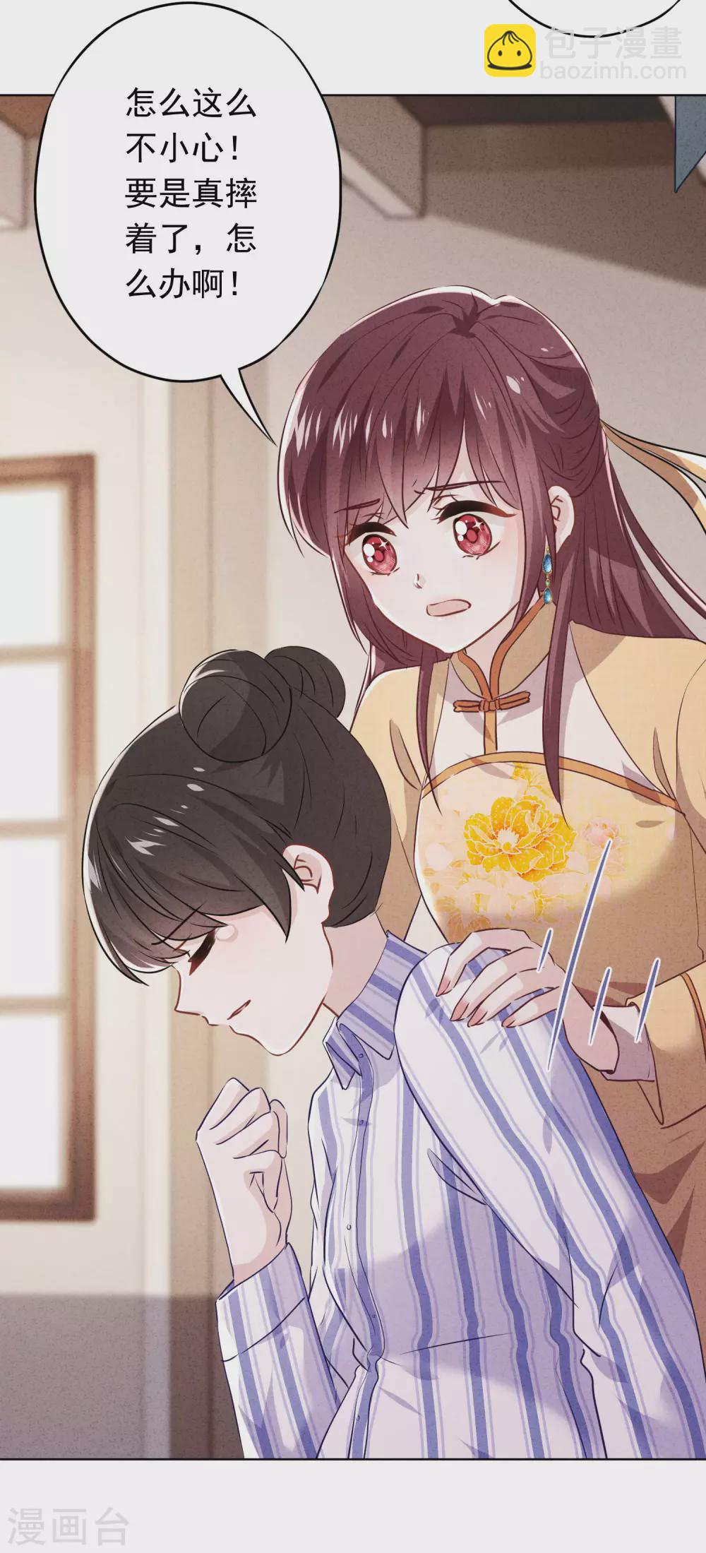 第111话 恶魔行径-第118话