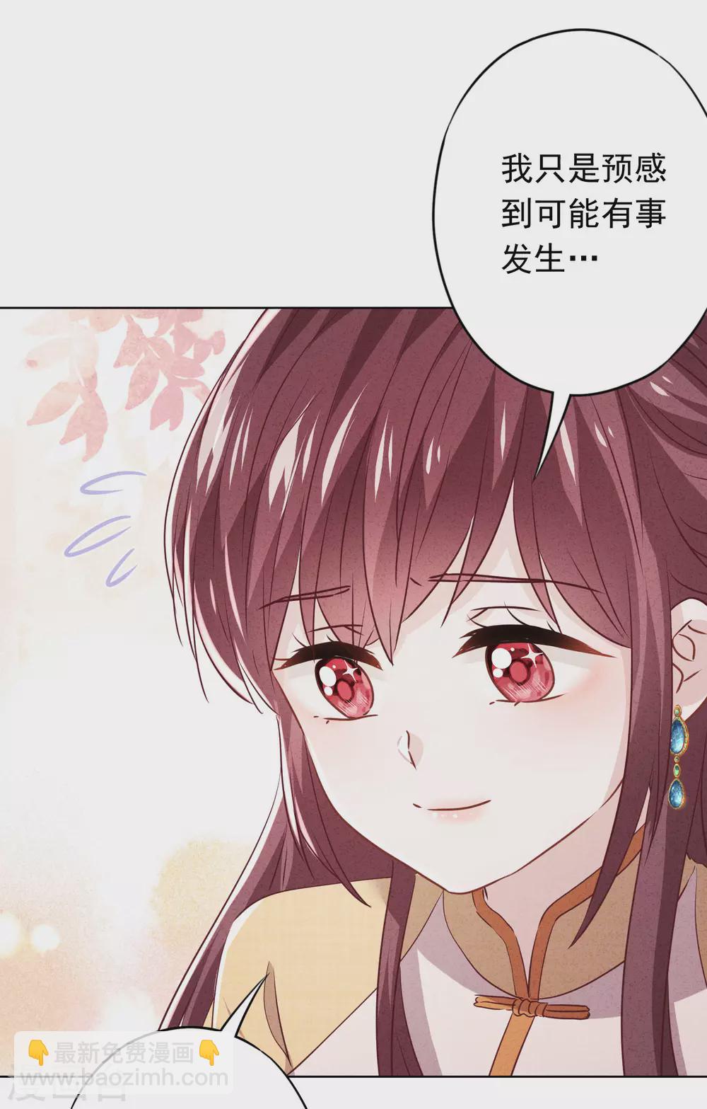 第111话 恶魔行径-第118话