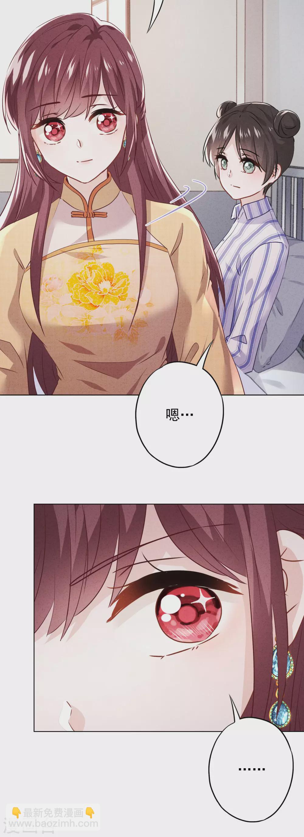 第111话 恶魔行径-第118话