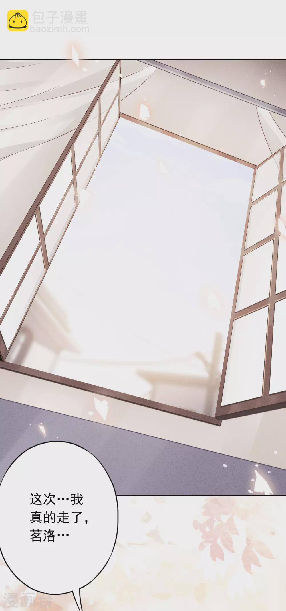 第111话 恶魔行径-第118话