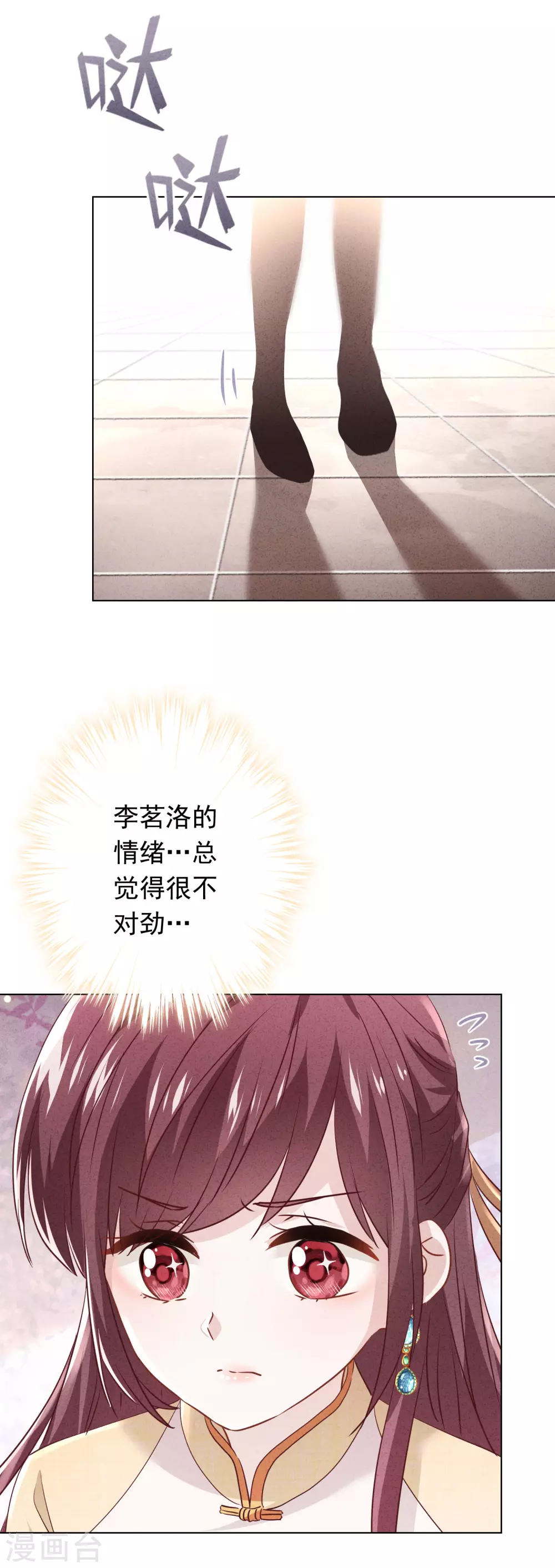 第111话 恶魔行径-第118话