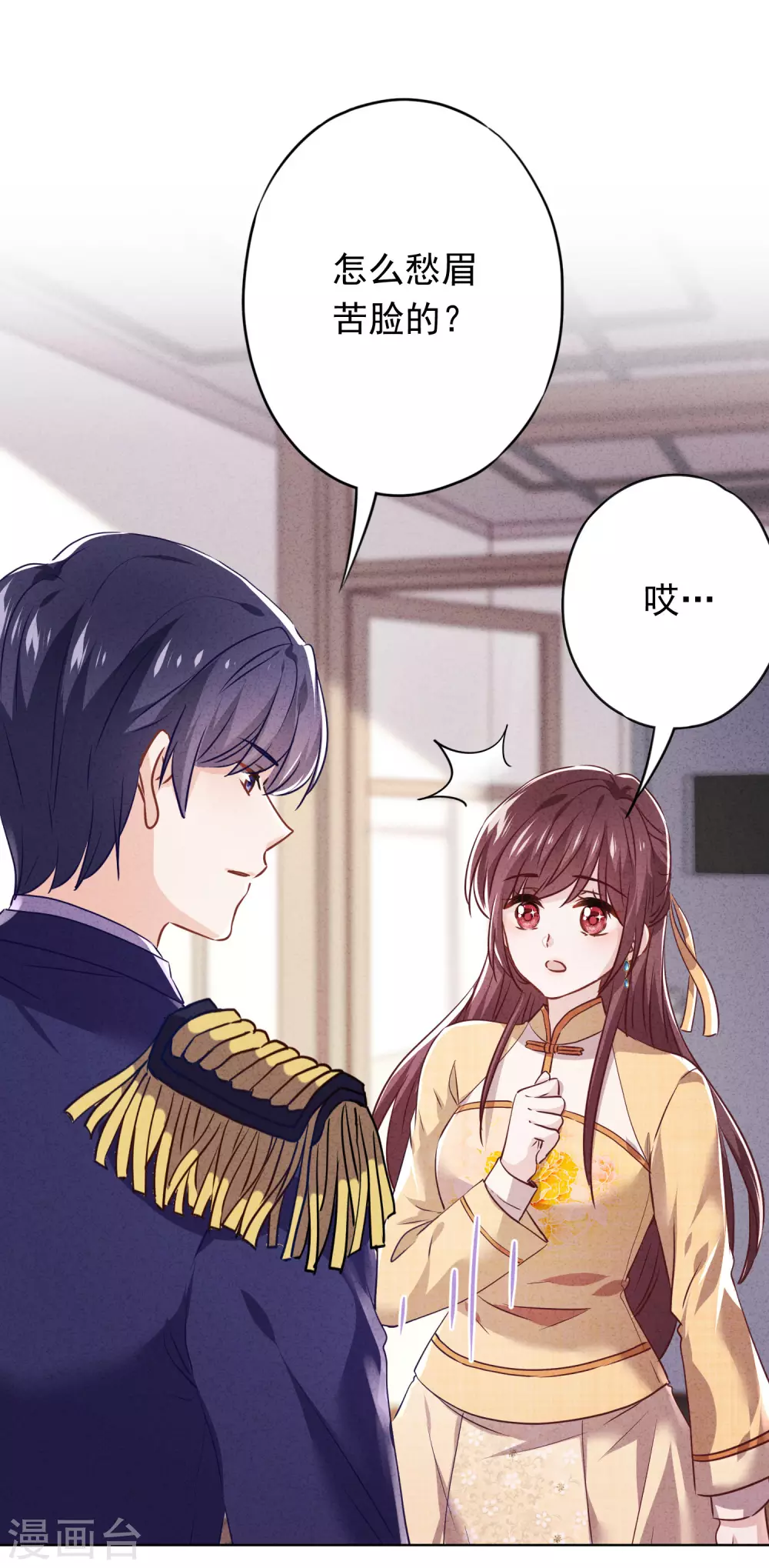 第111话 恶魔行径-第118话