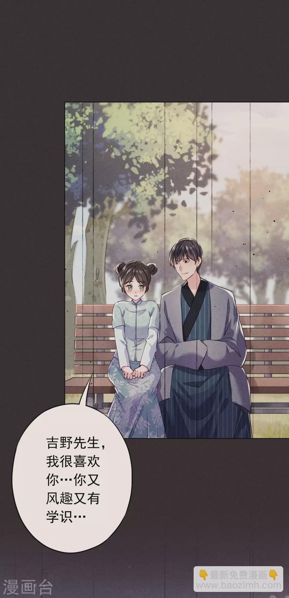 第111话 恶魔行径-第118话