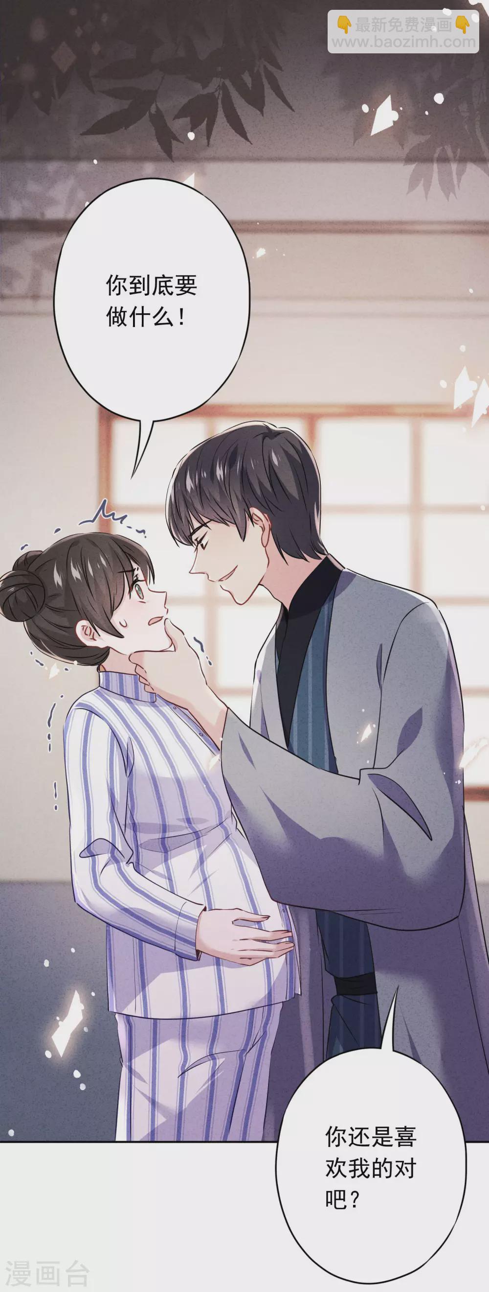 第111话 恶魔行径-第118话