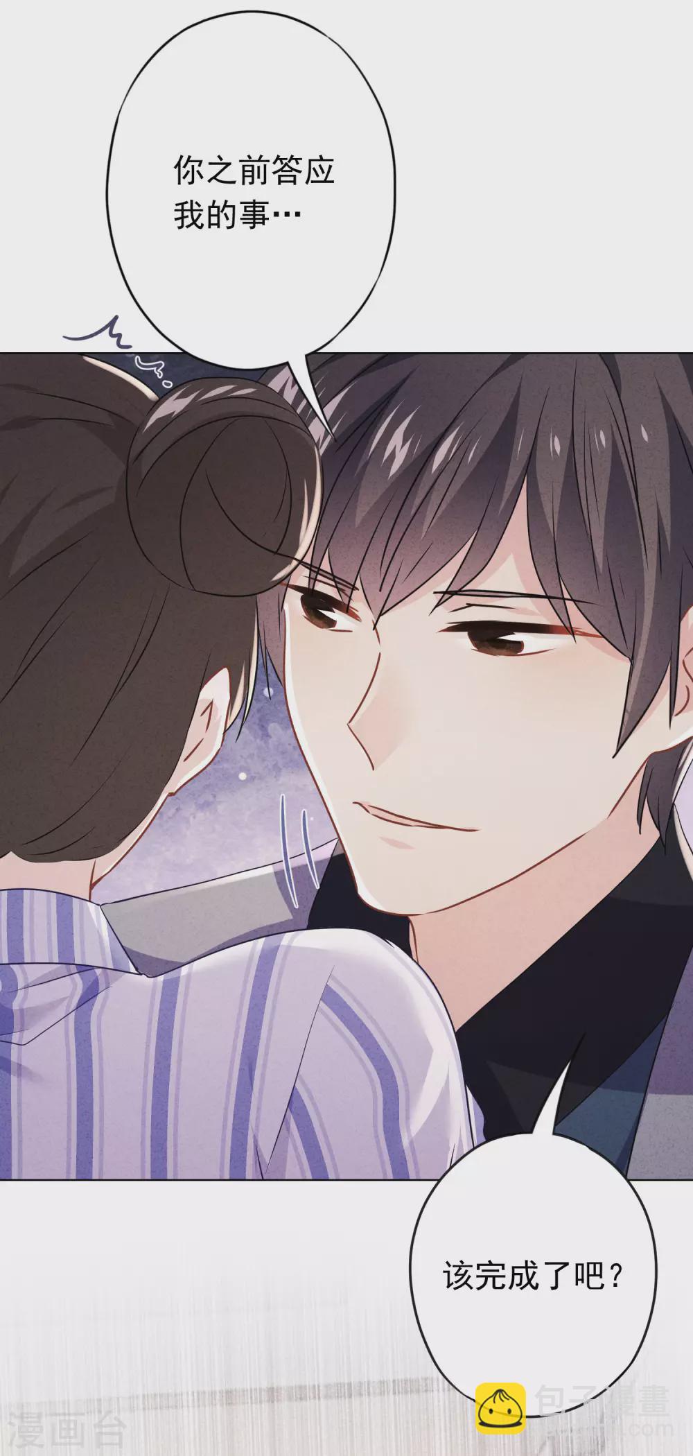 第111话 恶魔行径-第118话