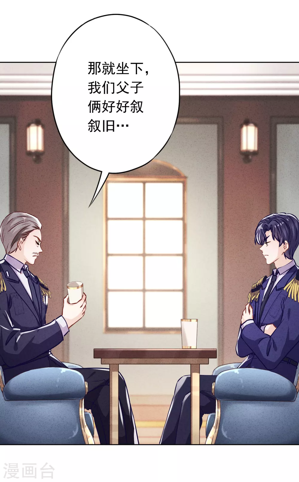 第113话 婚姻的价值-第120话