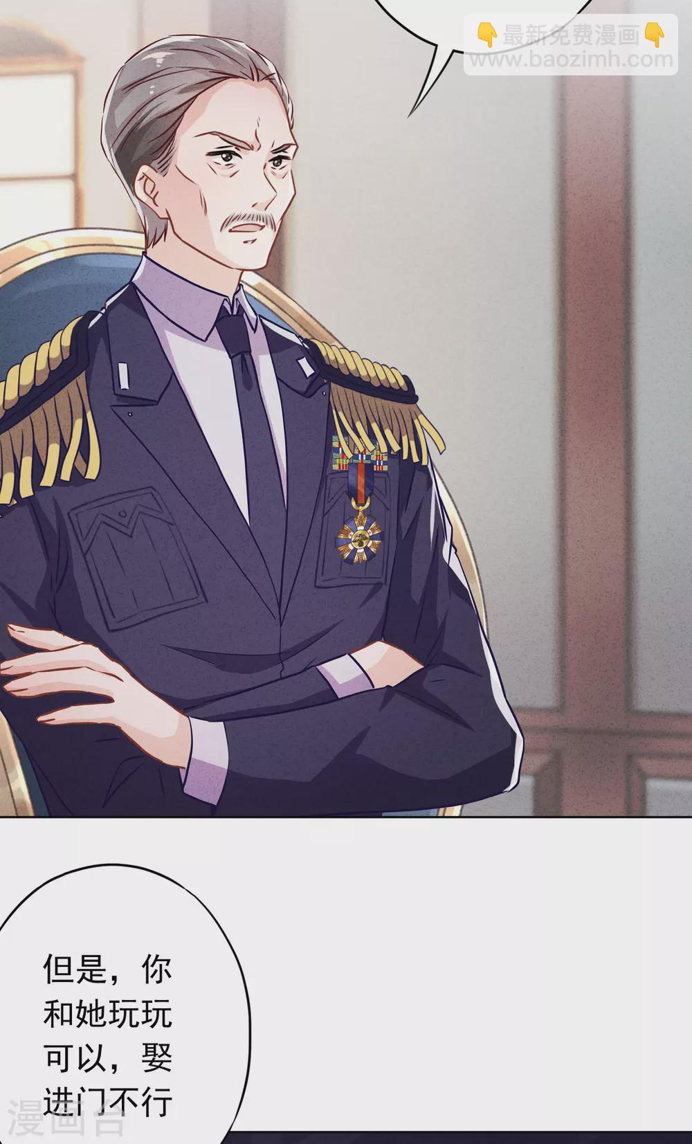 第113话 婚姻的价值-第120话