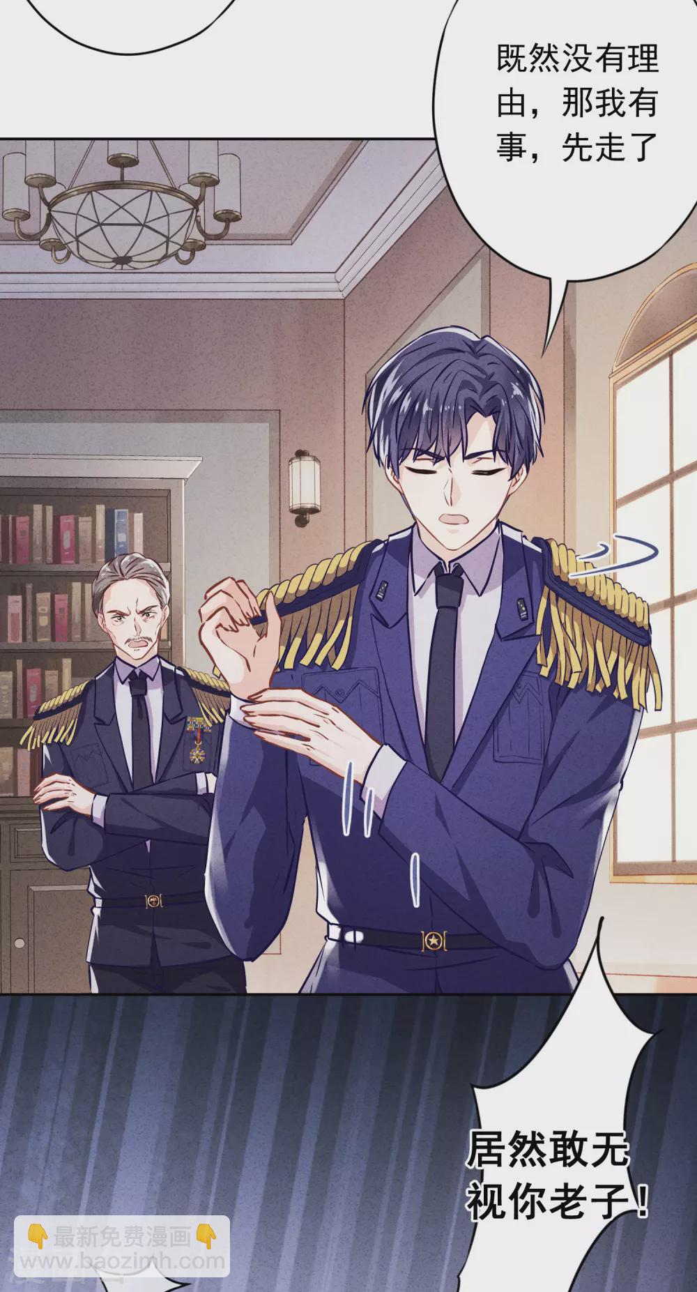 第113话 婚姻的价值-第120话