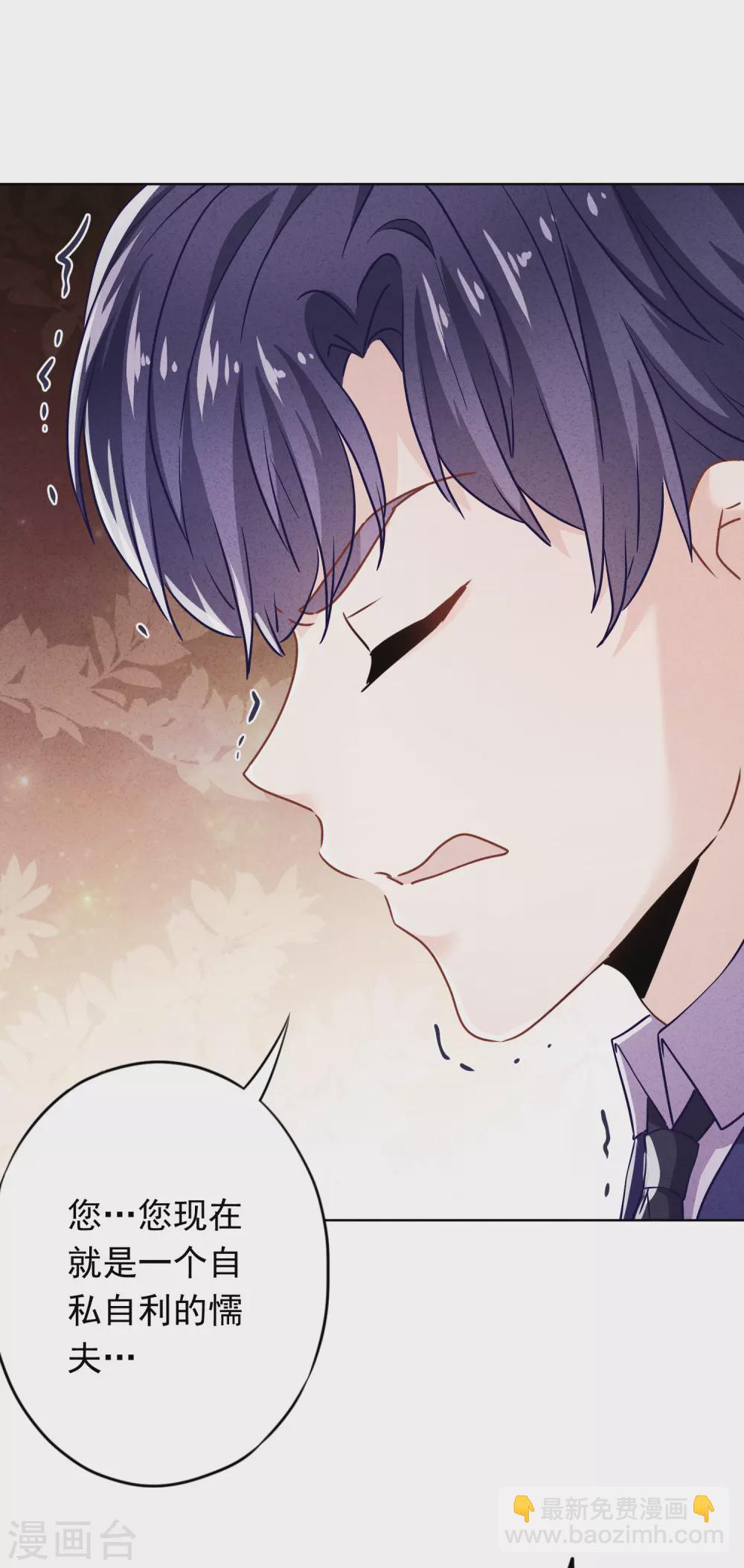 第113话 婚姻的价值-第120话