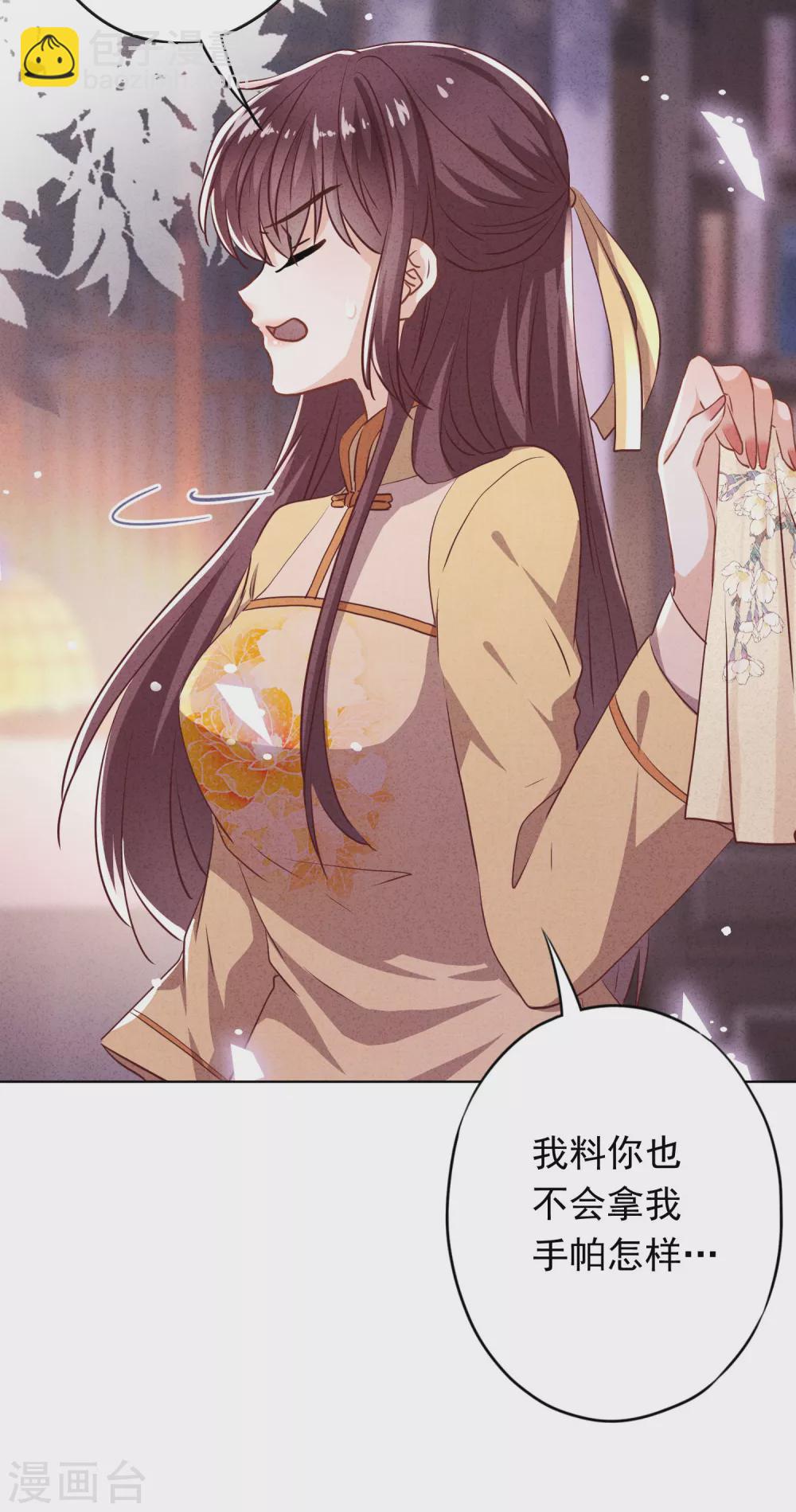 第115话 精神控制-第122话