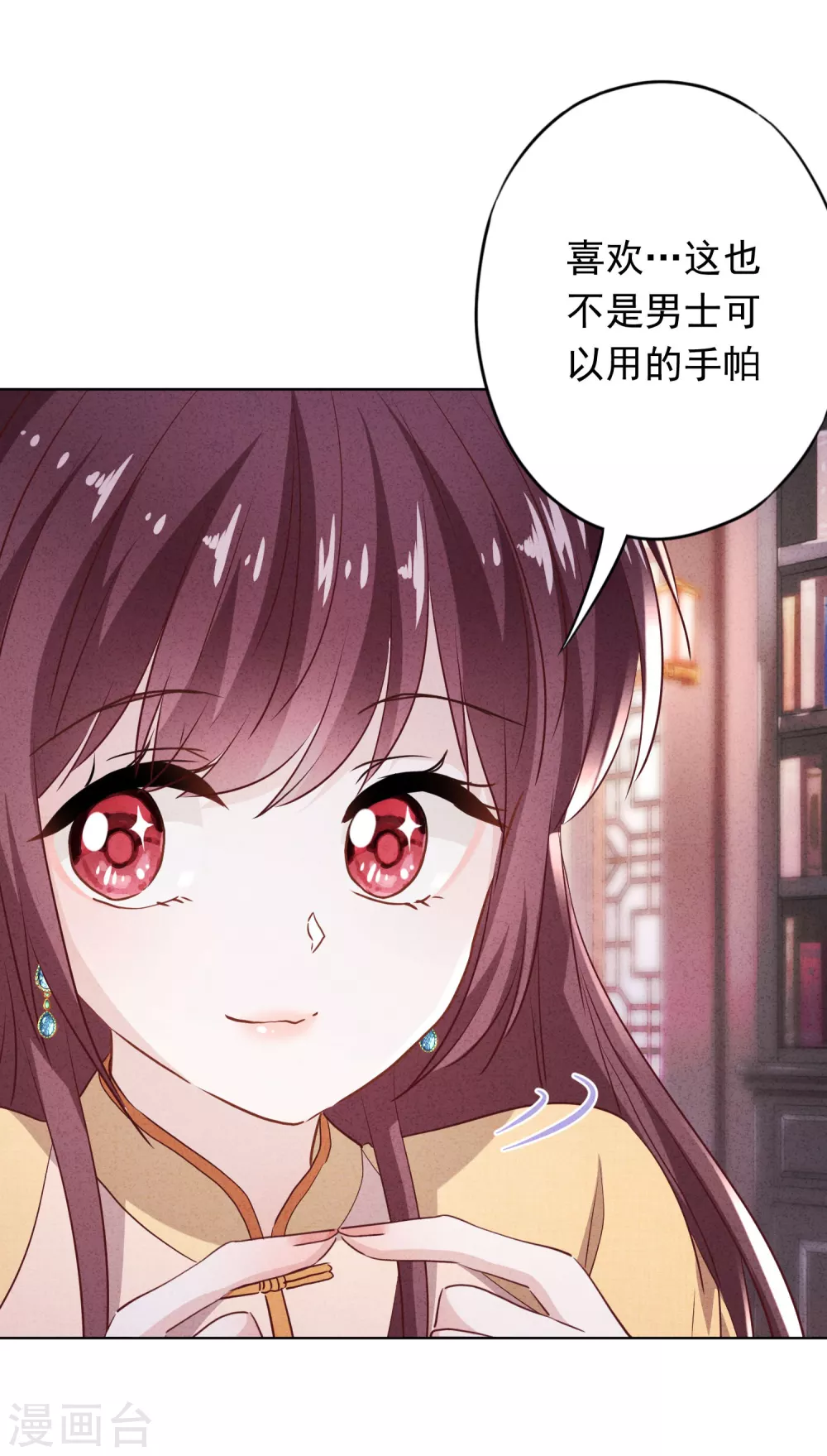 第115话 精神控制-第122话