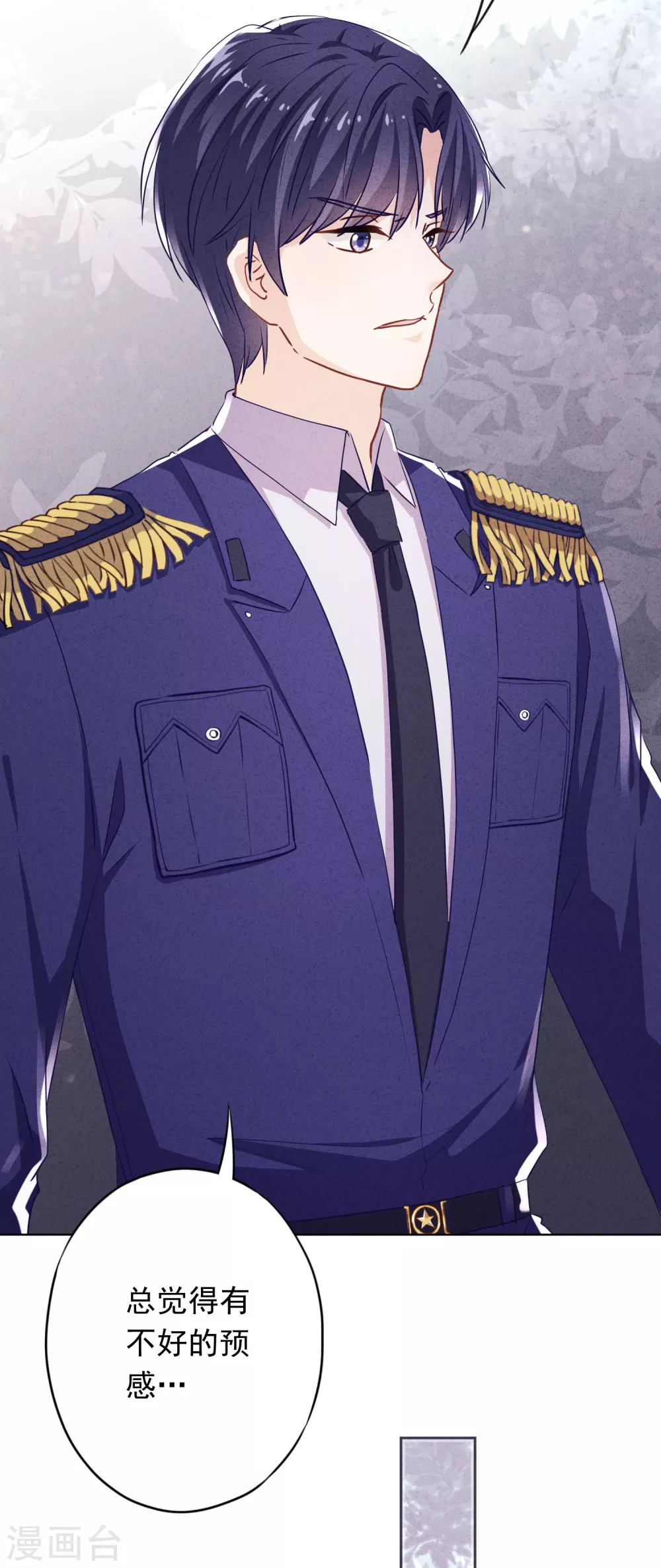 第115话 精神控制-第122话