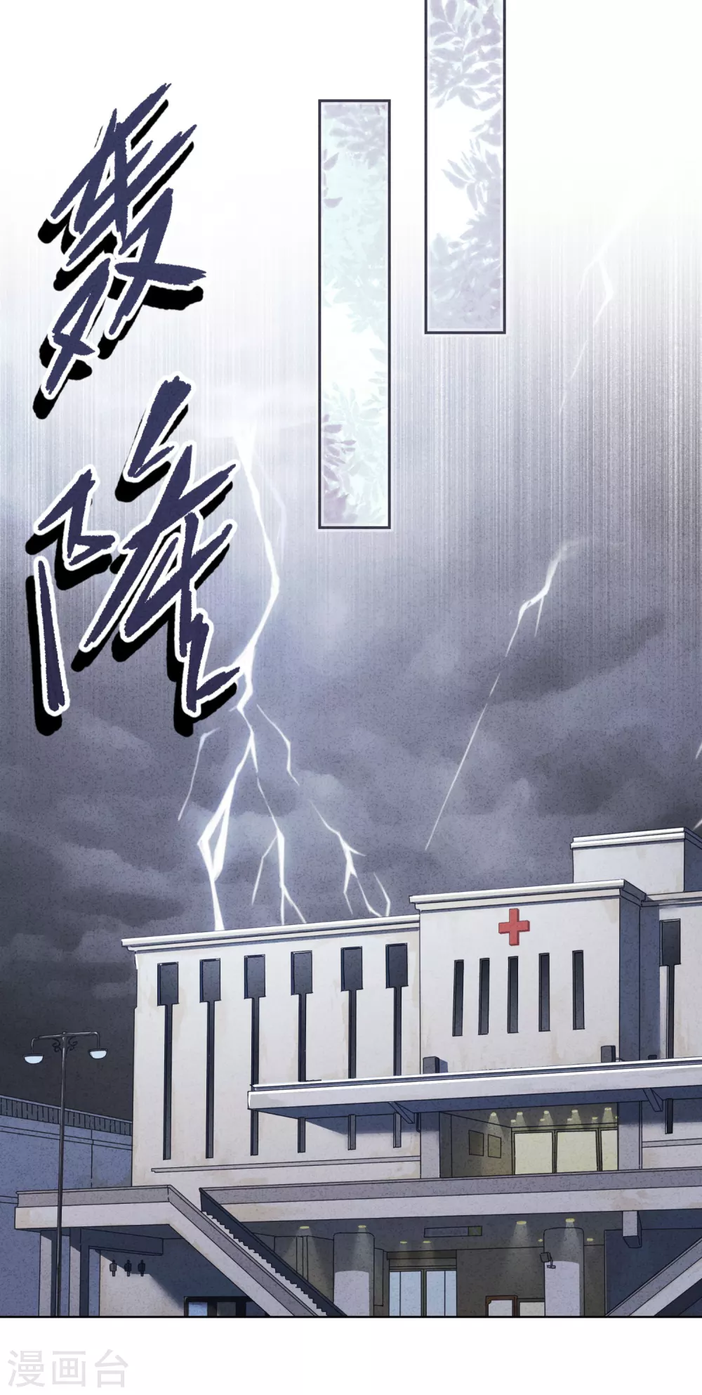 第115话 精神控制-第122话