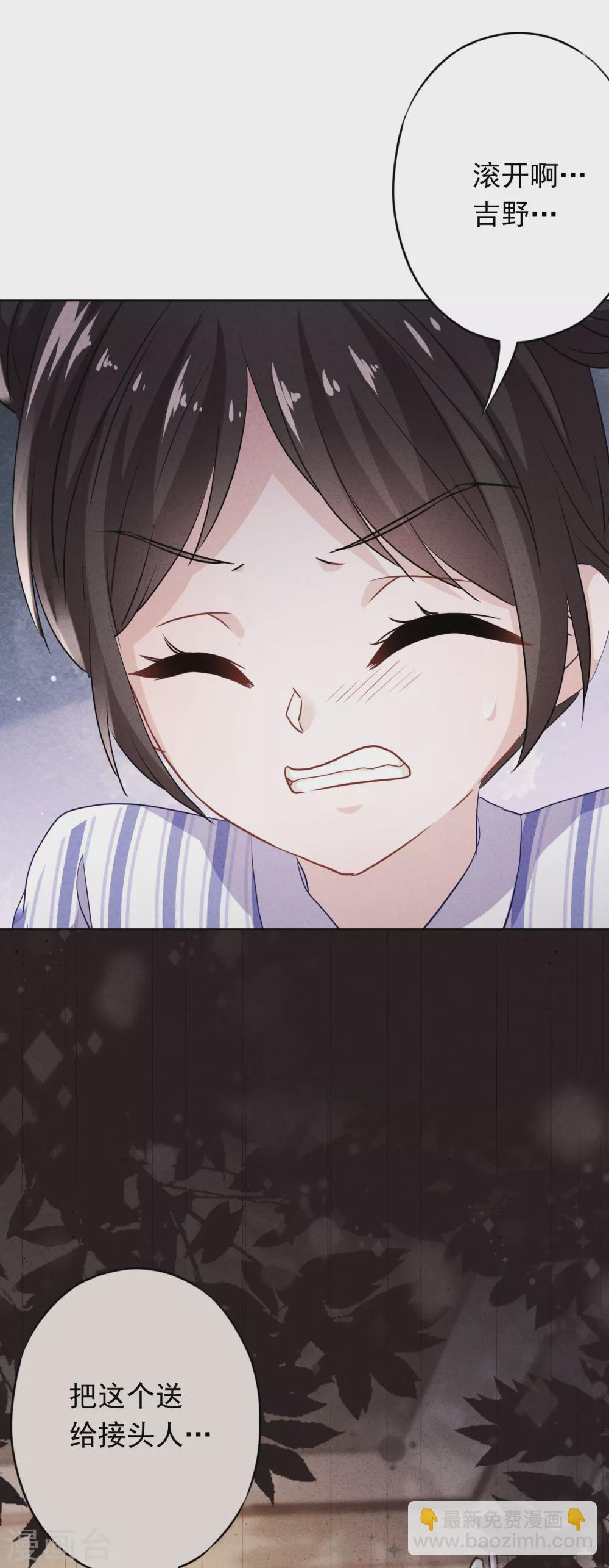 第115话 精神控制-第122话