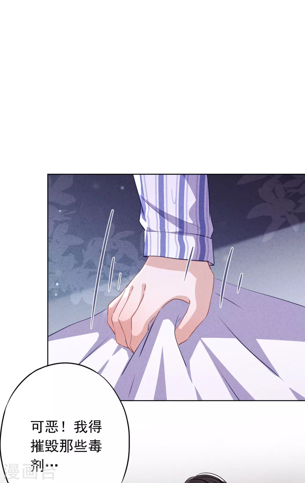 第115话 精神控制-第122话