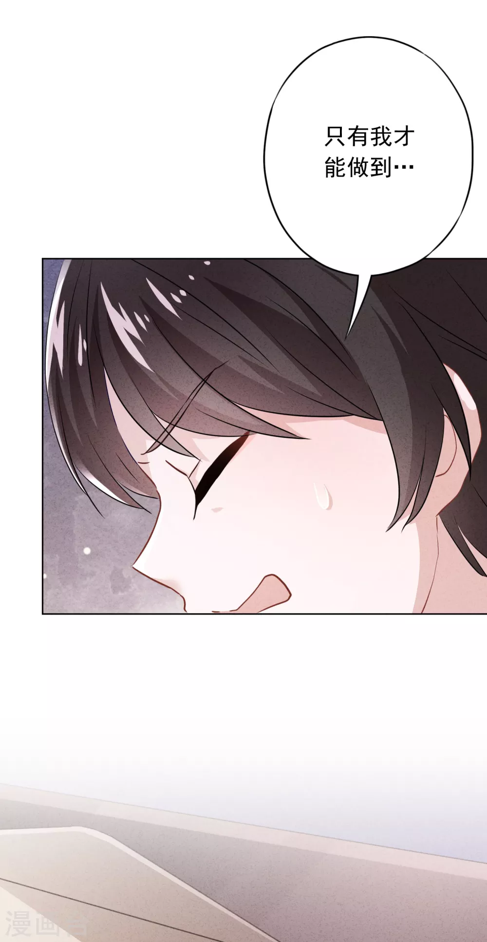 第115话 精神控制-第122话