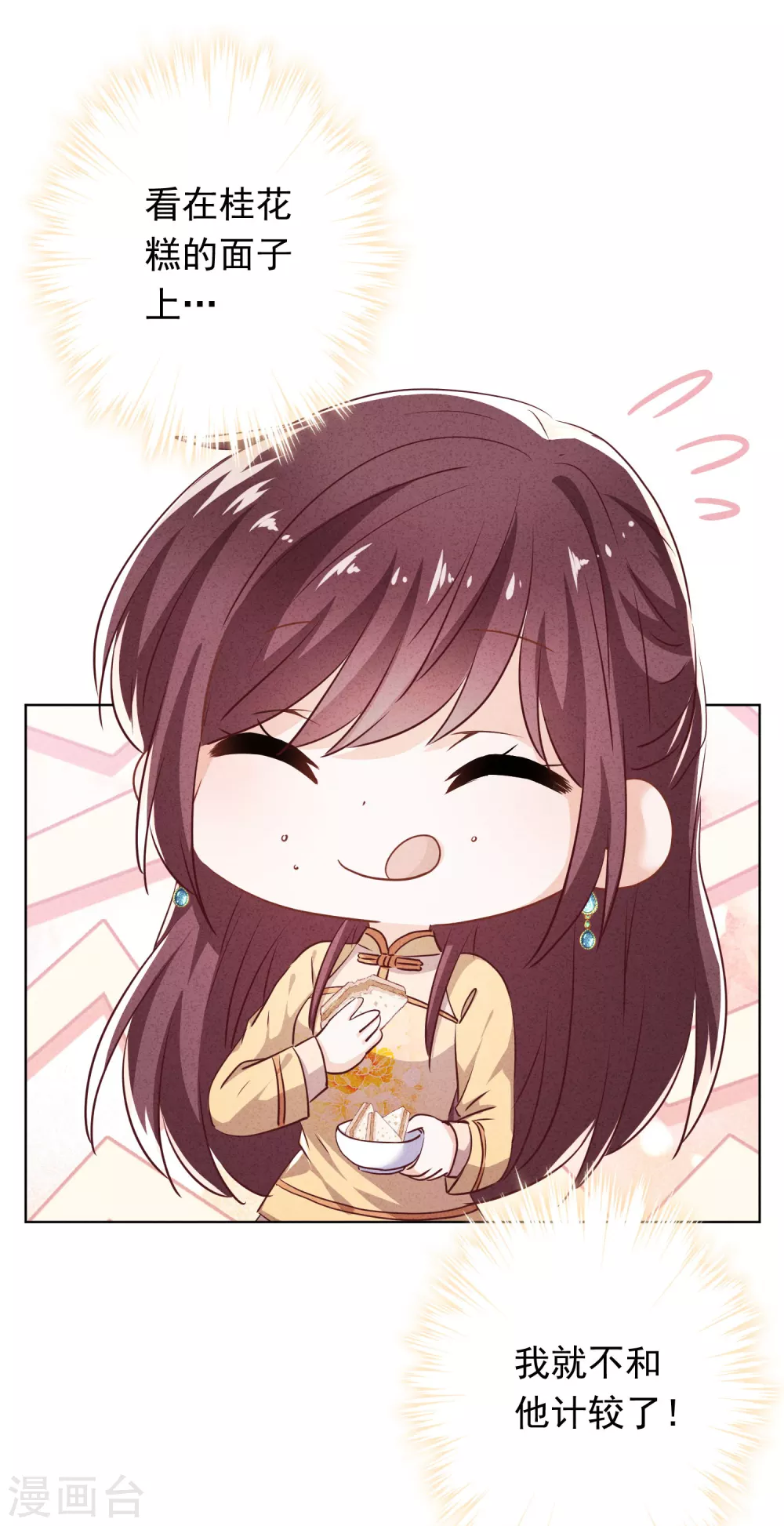 第115话 精神控制-第122话