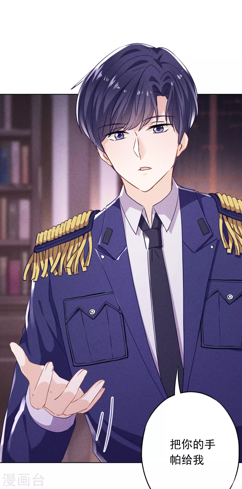 第115话 精神控制-第122话