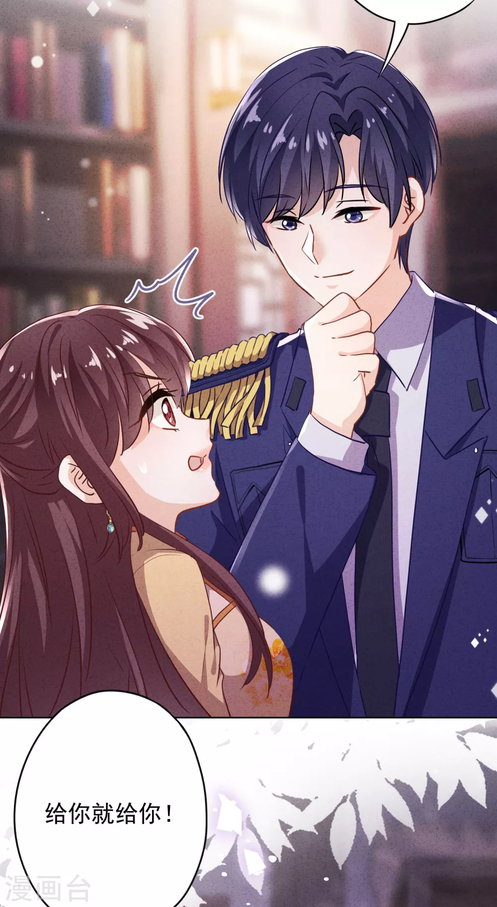 第115话 精神控制-第122话