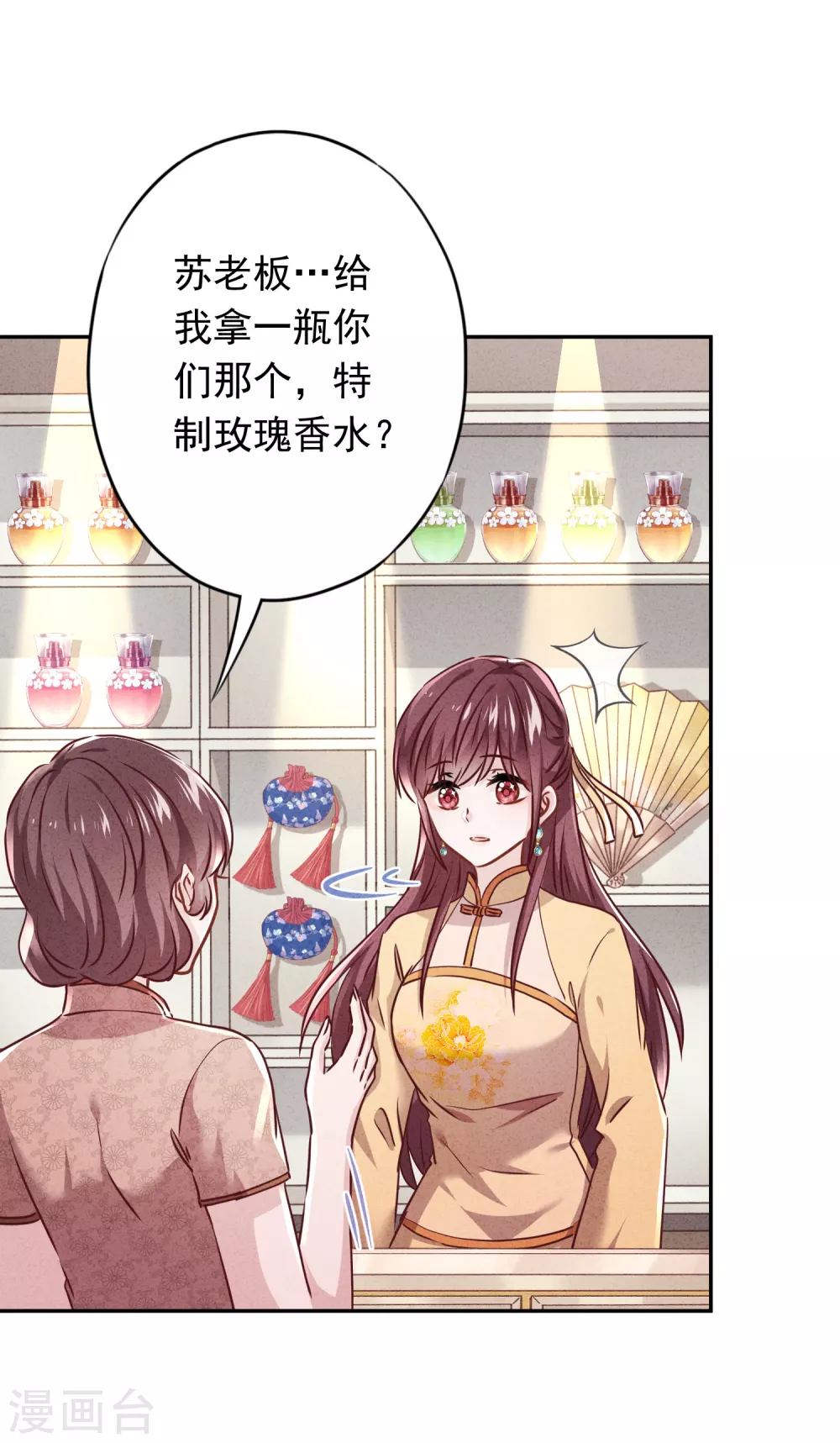 第117话 寻找茗洛-第124话