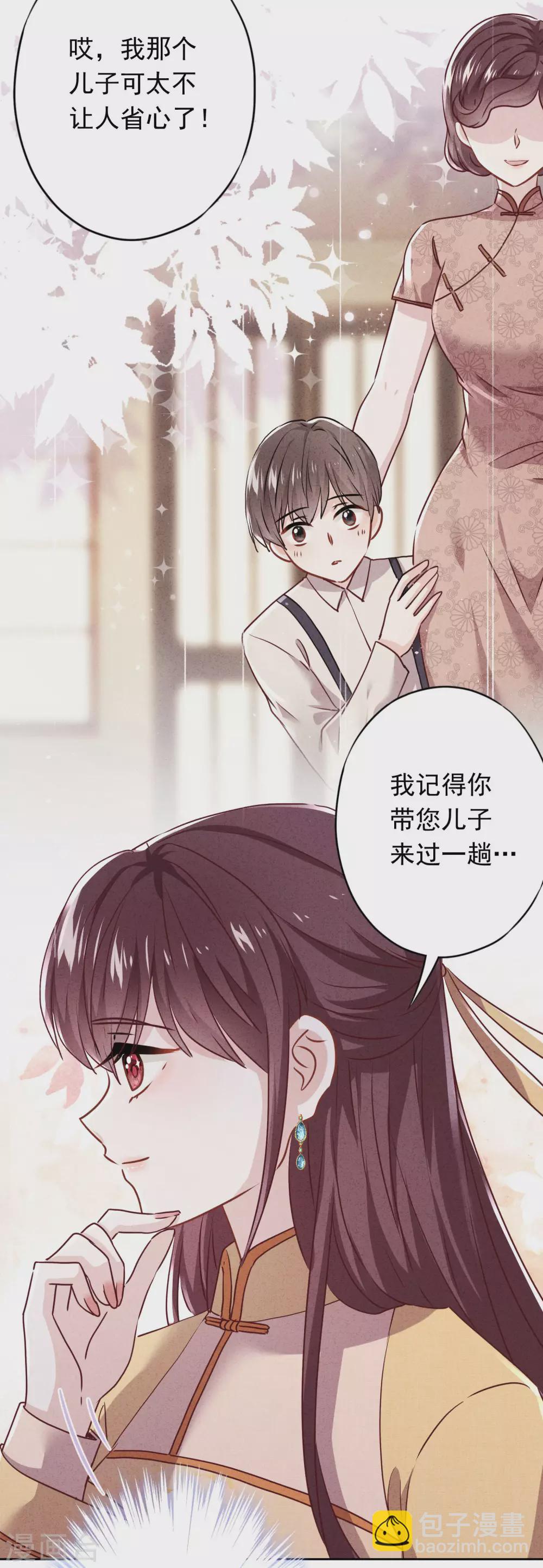 第117话 寻找茗洛-第124话