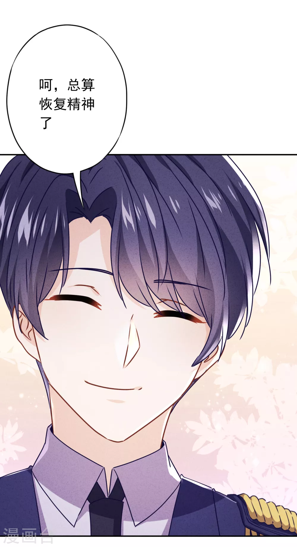 第117话 寻找茗洛-第124话