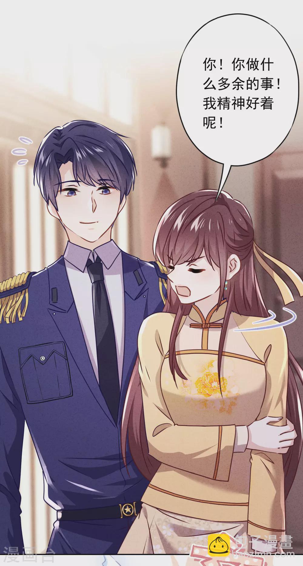 第117话 寻找茗洛-第124话