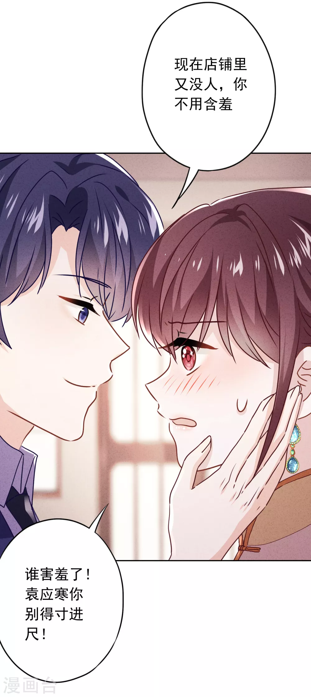 第117话 寻找茗洛-第124话