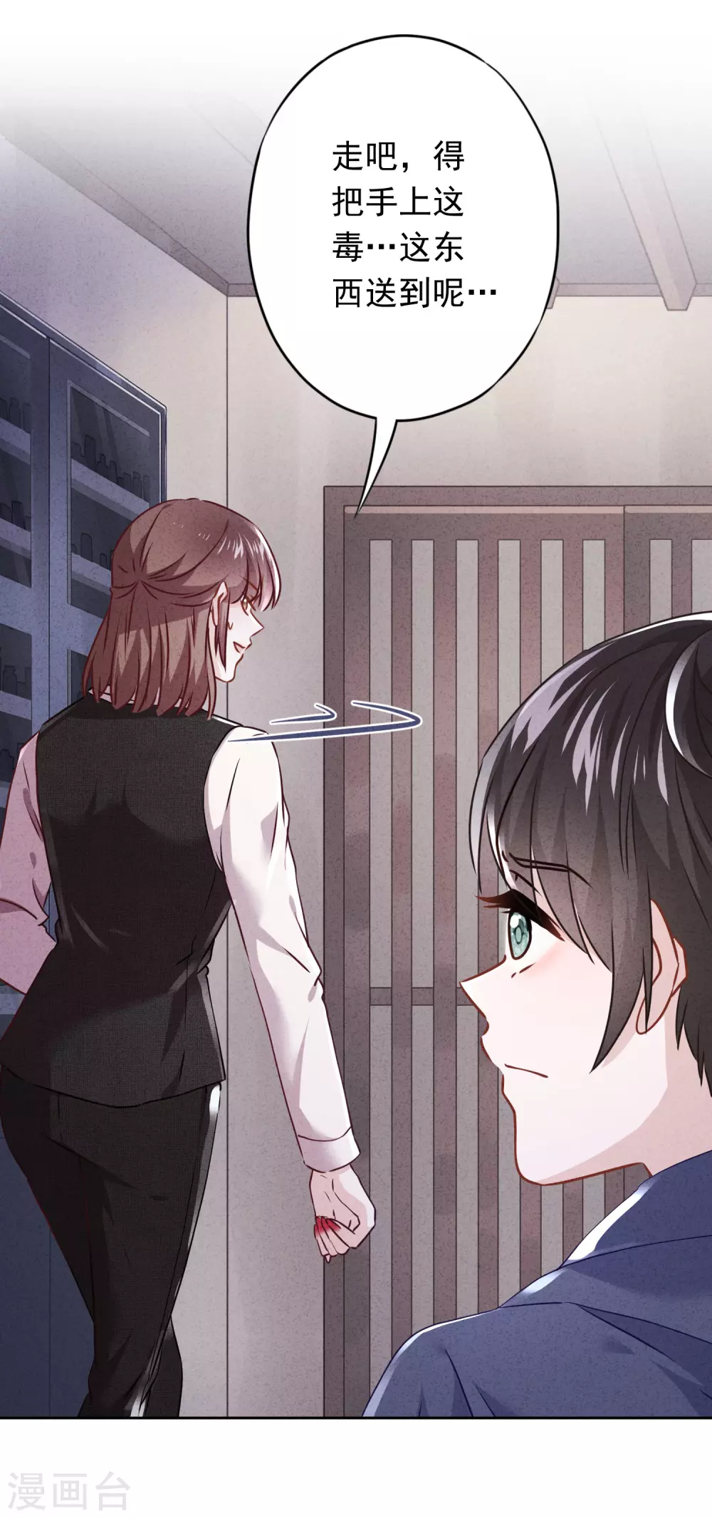 第117话 寻找茗洛-第124话