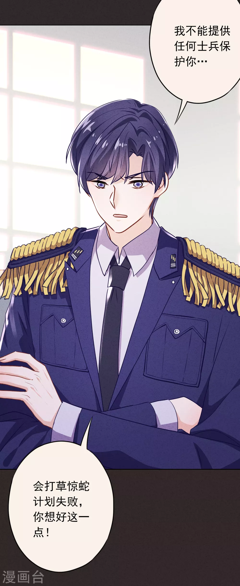 第119话 赎罪之人-第126话