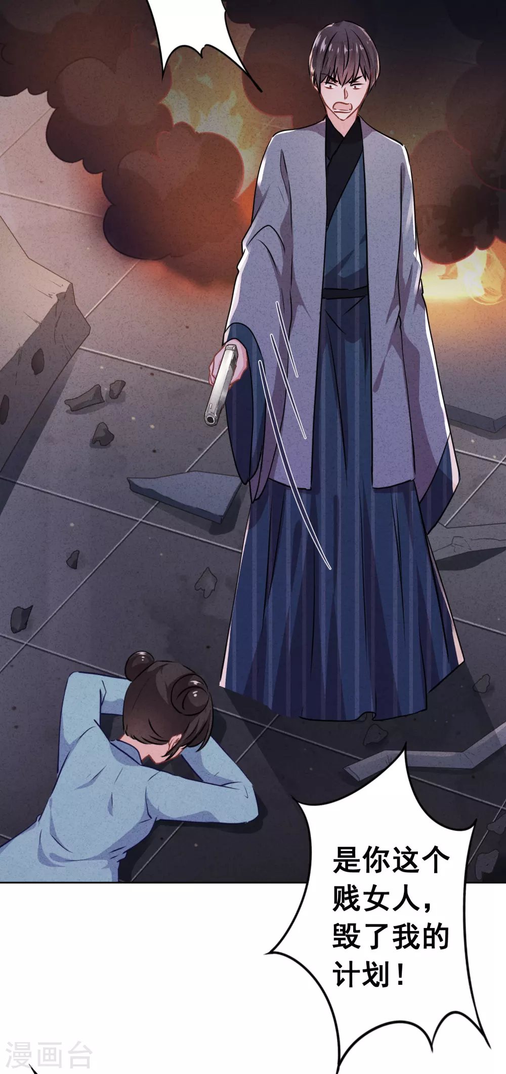 第119话 赎罪之人-第126话