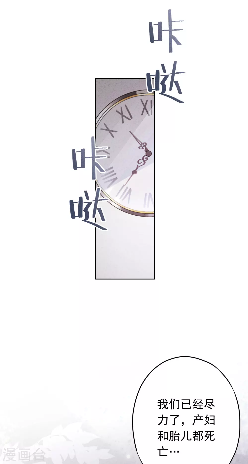 第119话 赎罪之人-第126话