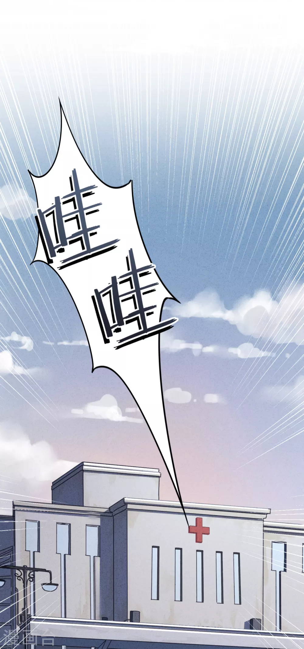 第119话 赎罪之人-第126话