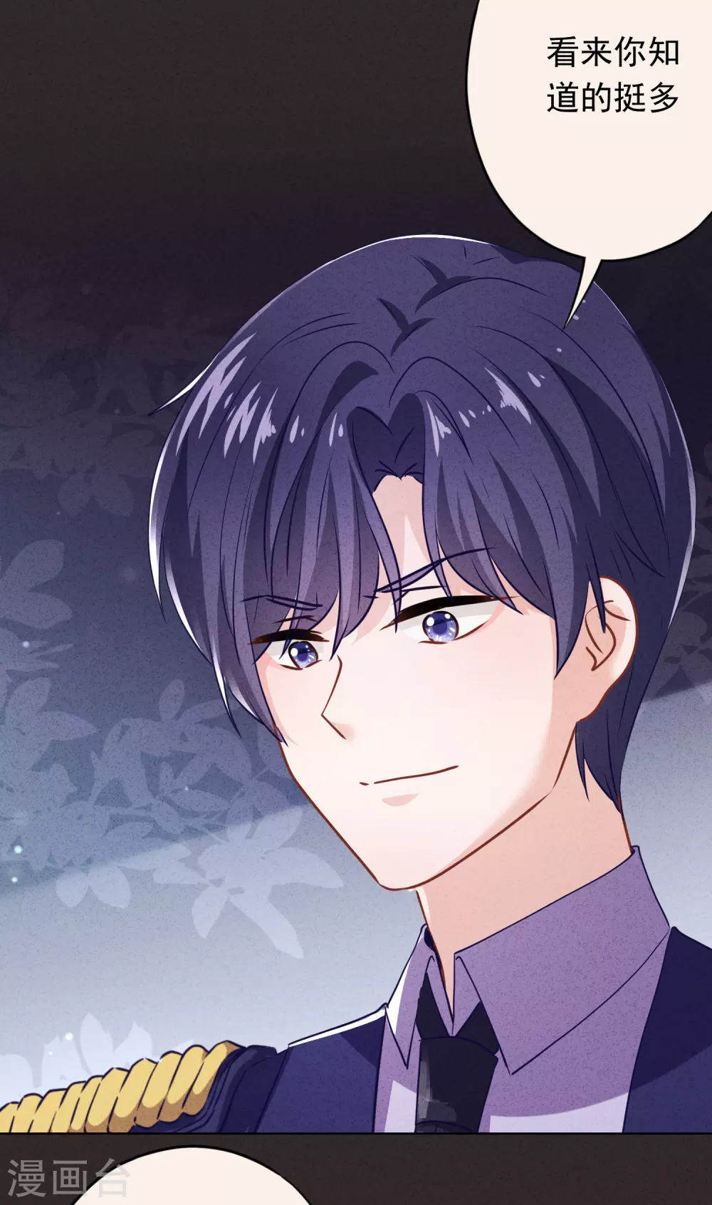 第119话 赎罪之人-第126话