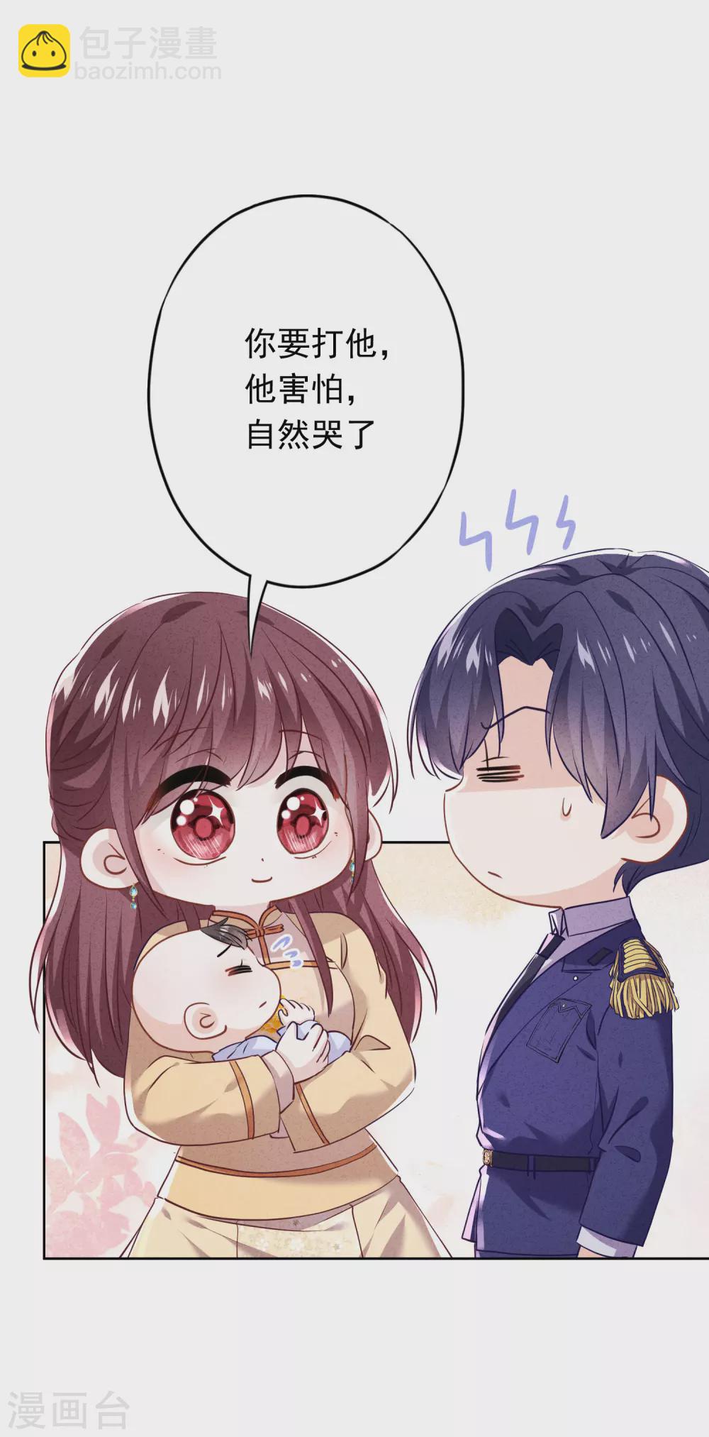 第121话 吃醋狂魔-第128话