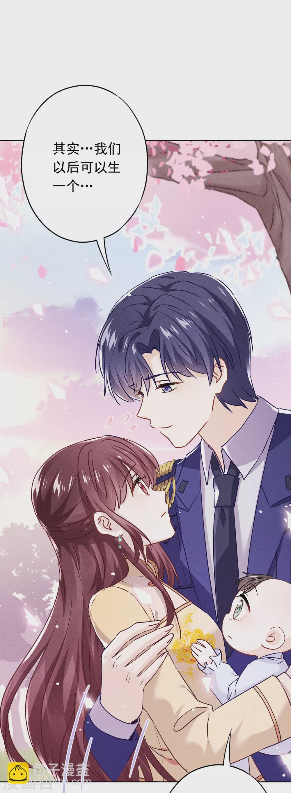 第121话 吃醋狂魔-第128话