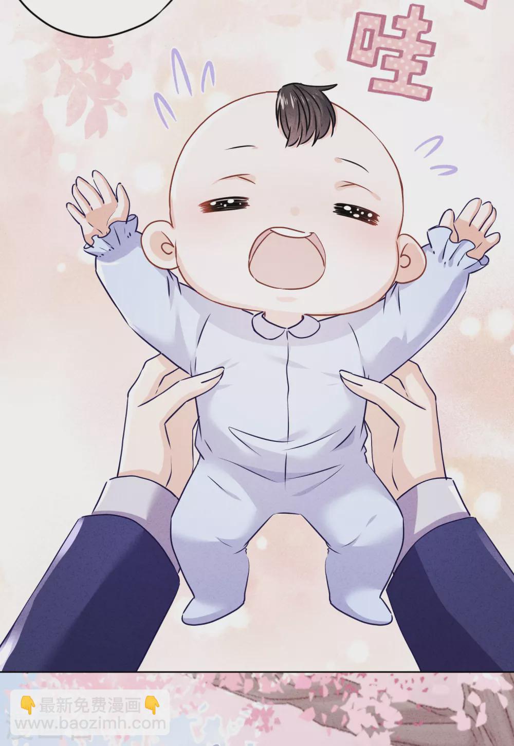 第121话 吃醋狂魔-第128话