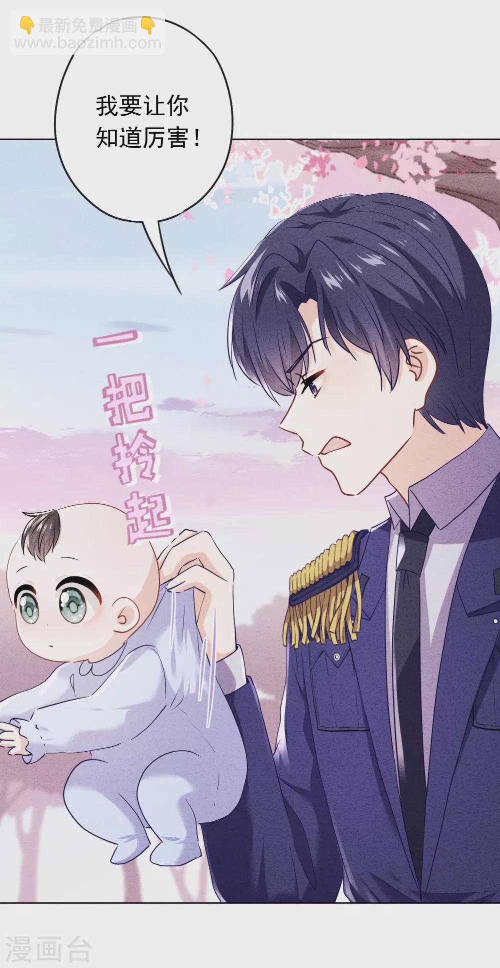 第121话 吃醋狂魔-第128话