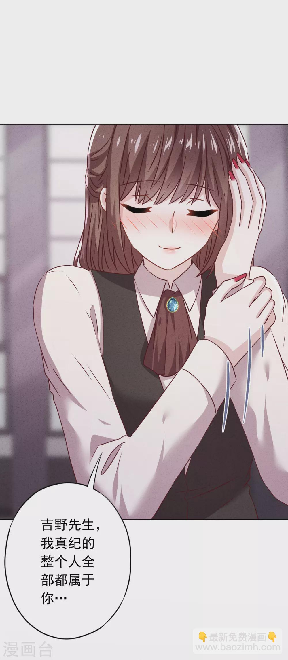 第121话 吃醋狂魔-第128话