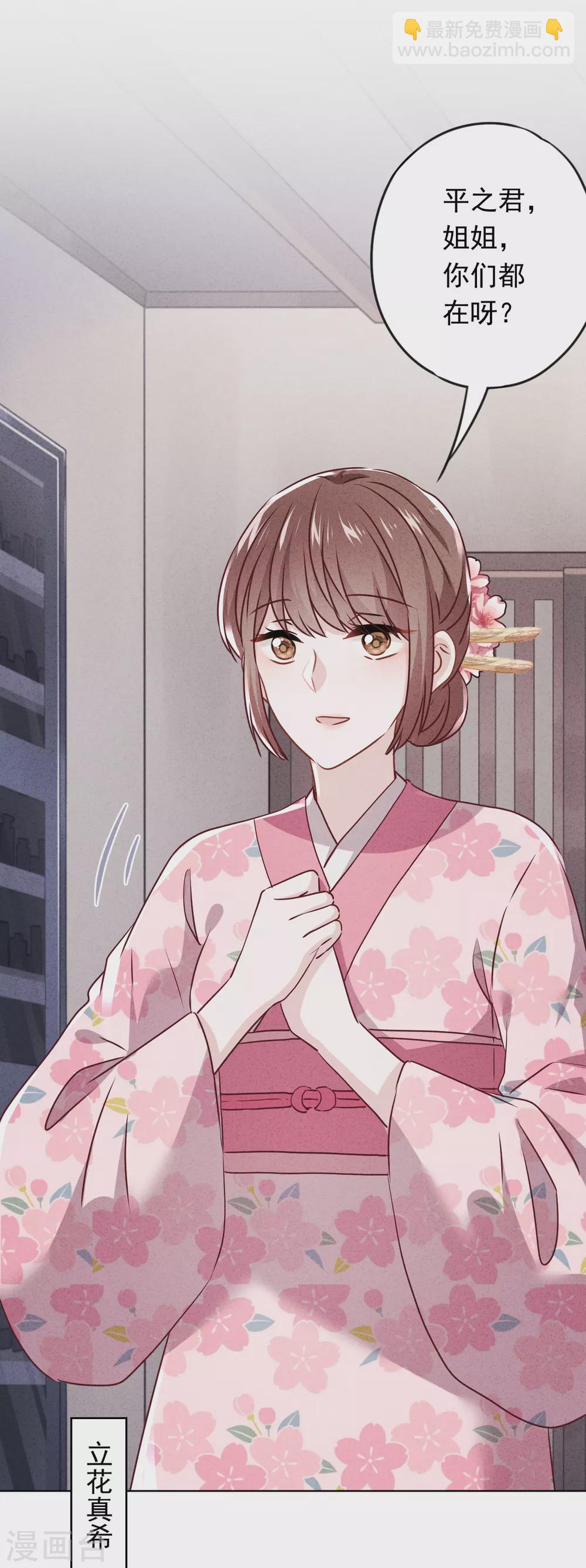 第121话 吃醋狂魔-第128话