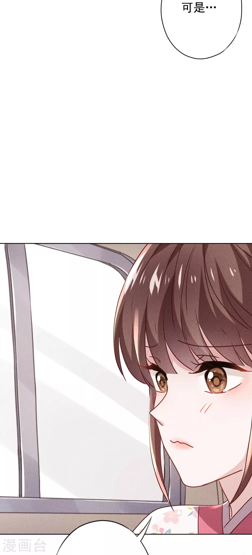 第123话 不速之客-第130话