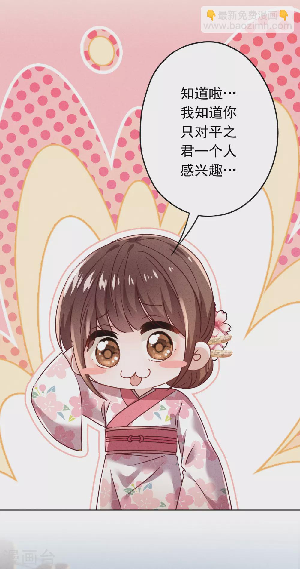 第123话 不速之客-第130话