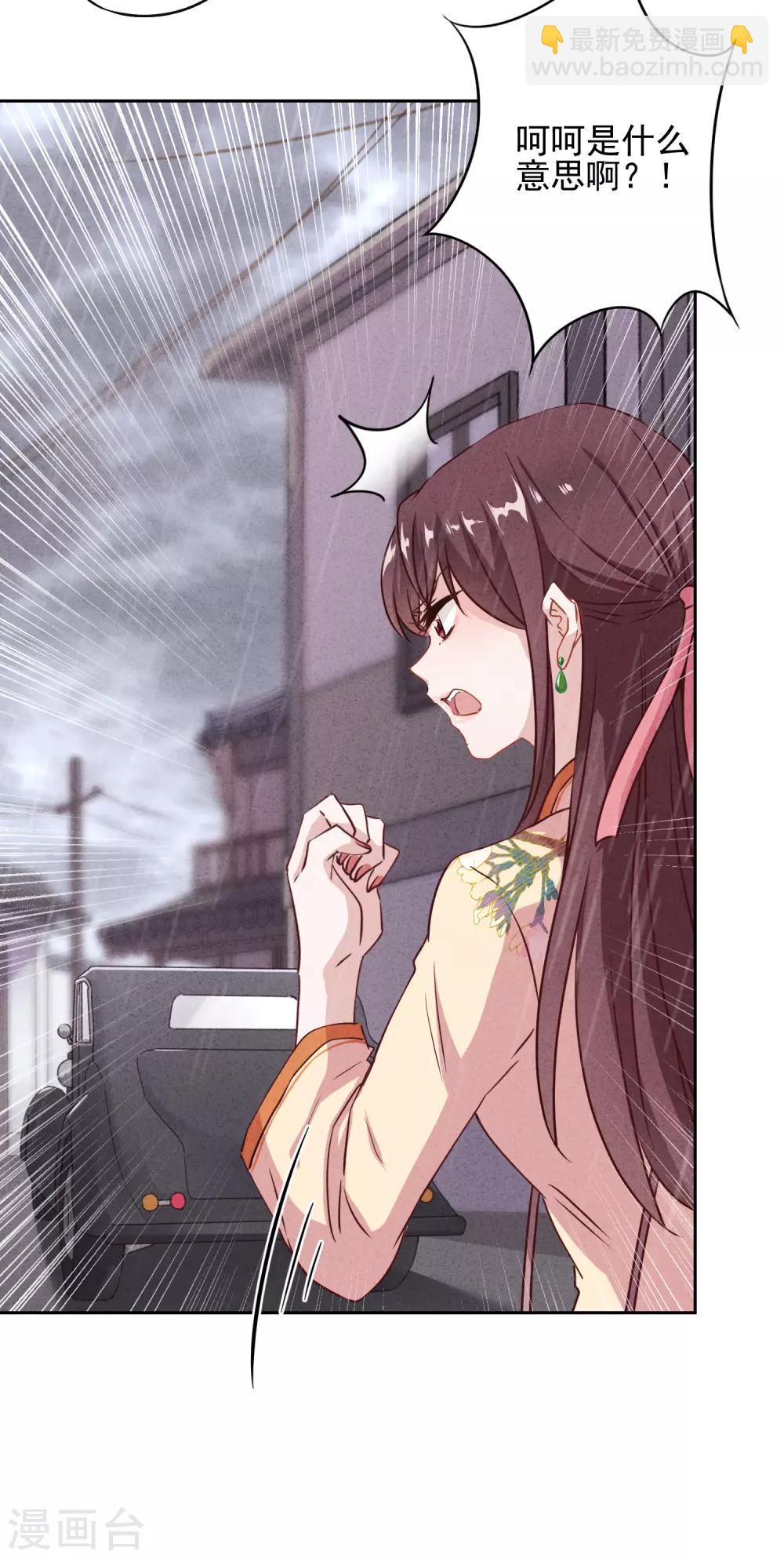 第12话 你这个小偷-第14话